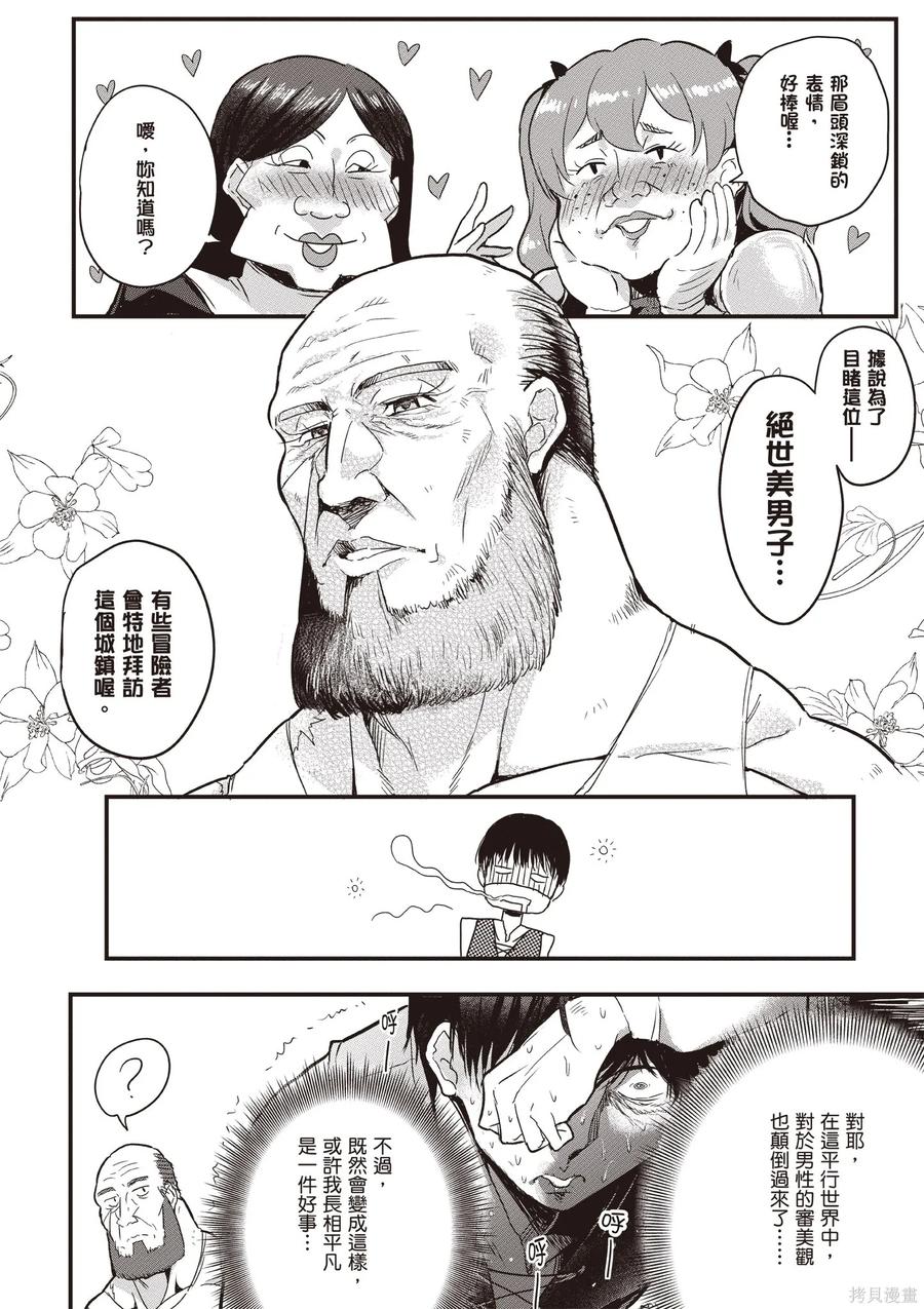 第66页