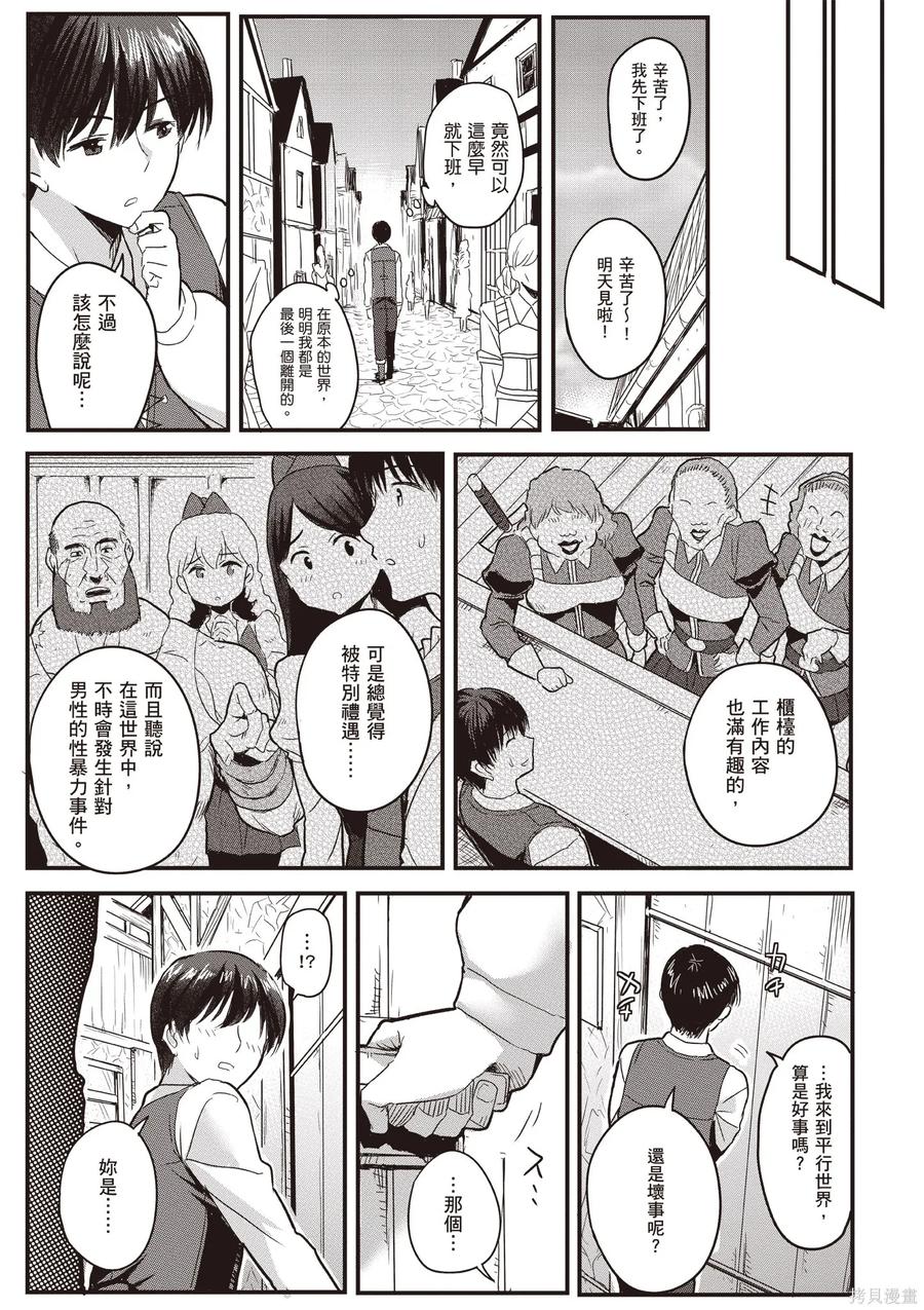 第67页