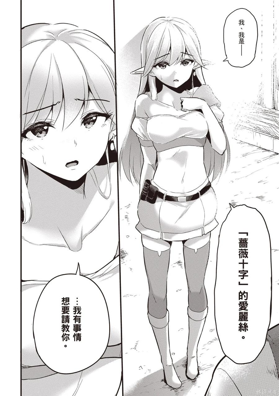 第68页
