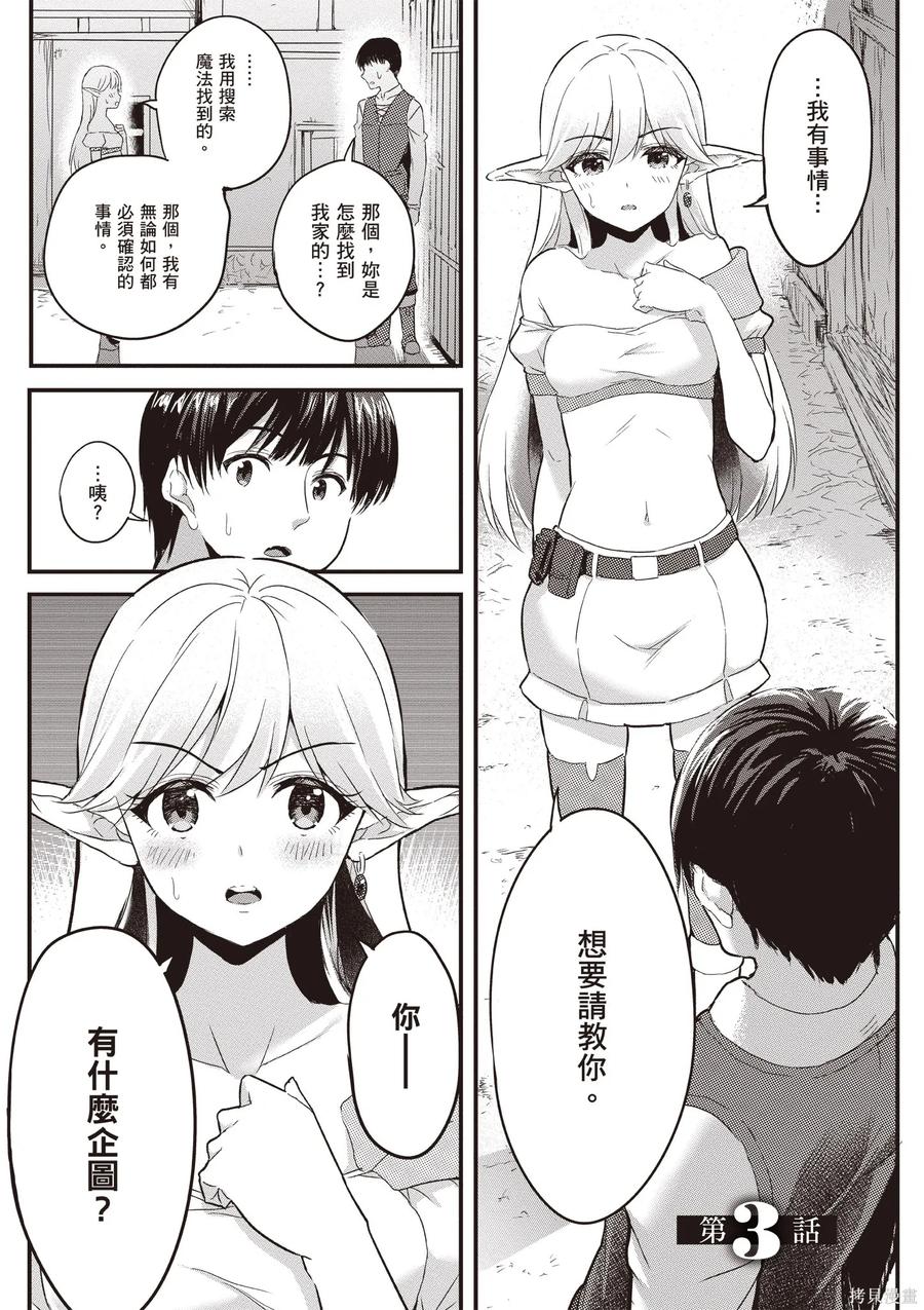 第71页