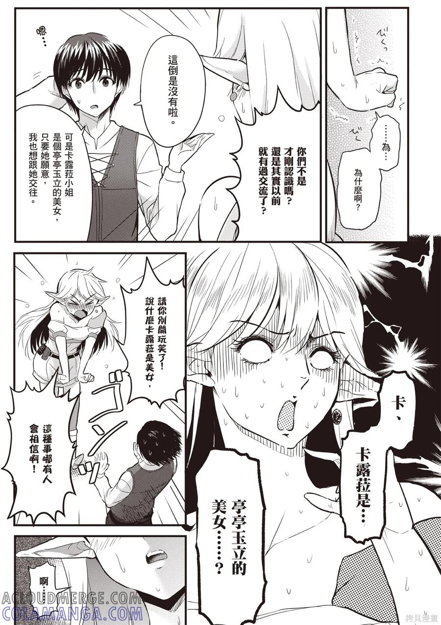 第73页