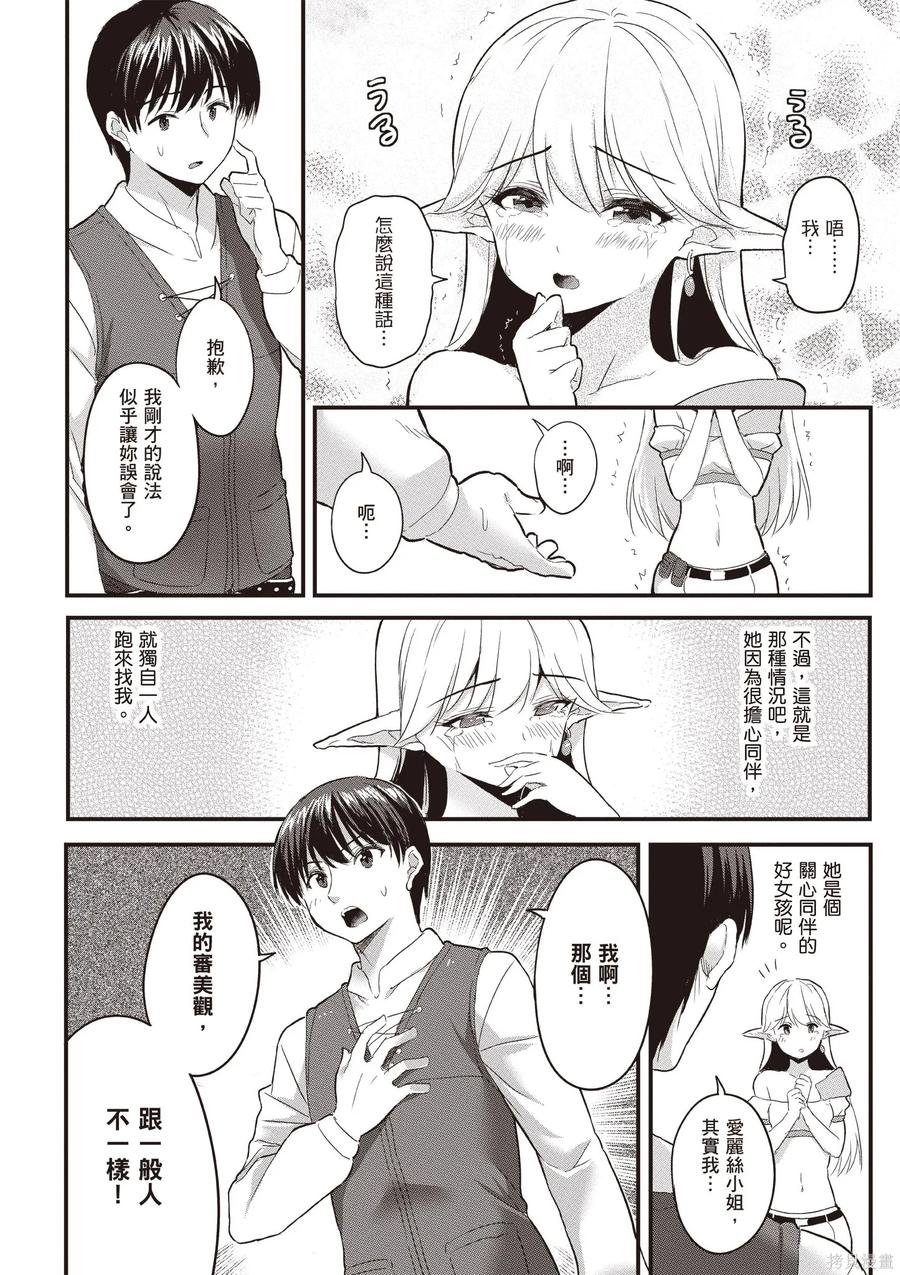 第74页