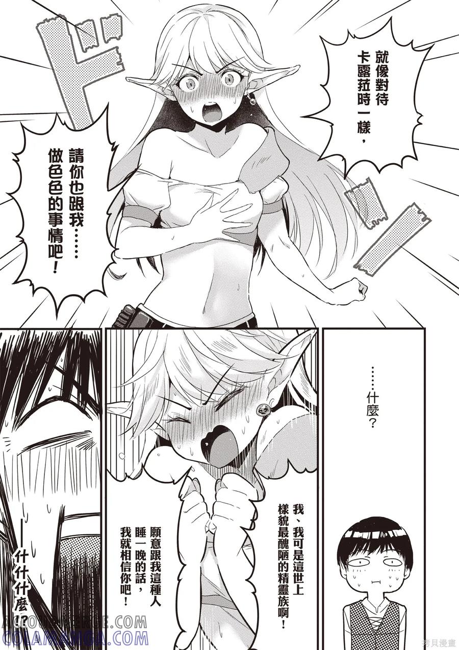 第77页