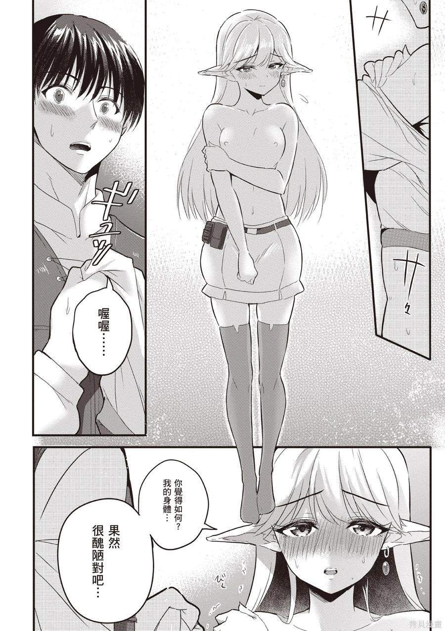 第80页