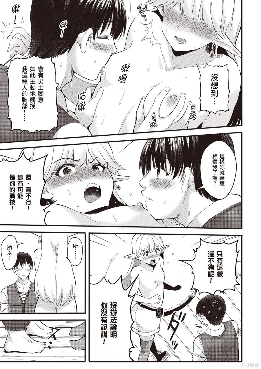 第83页