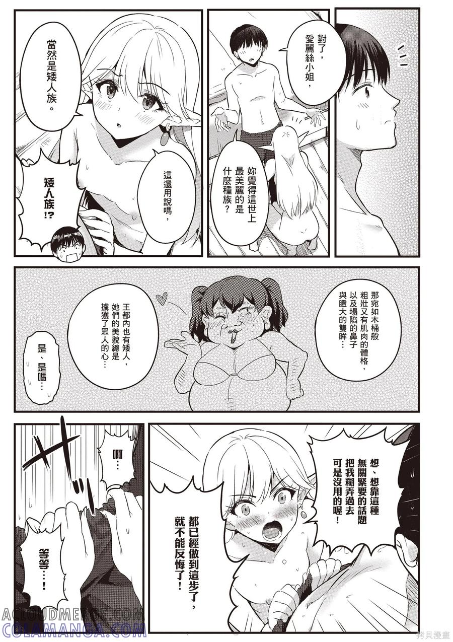 第85页
