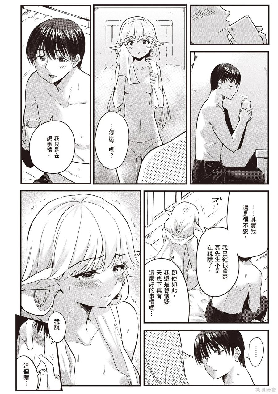 第90页