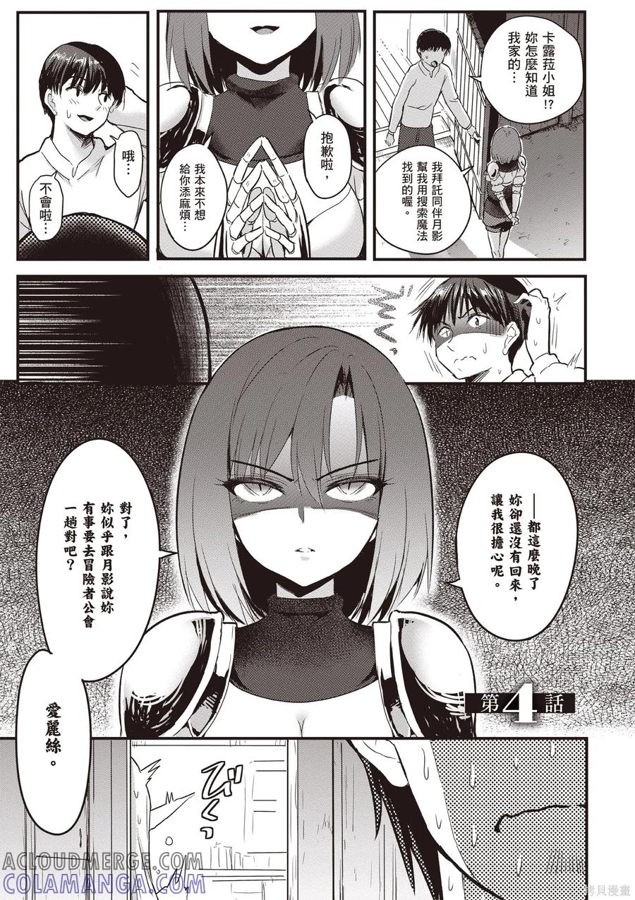 第93页
