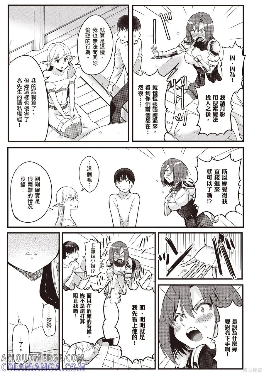 第97页