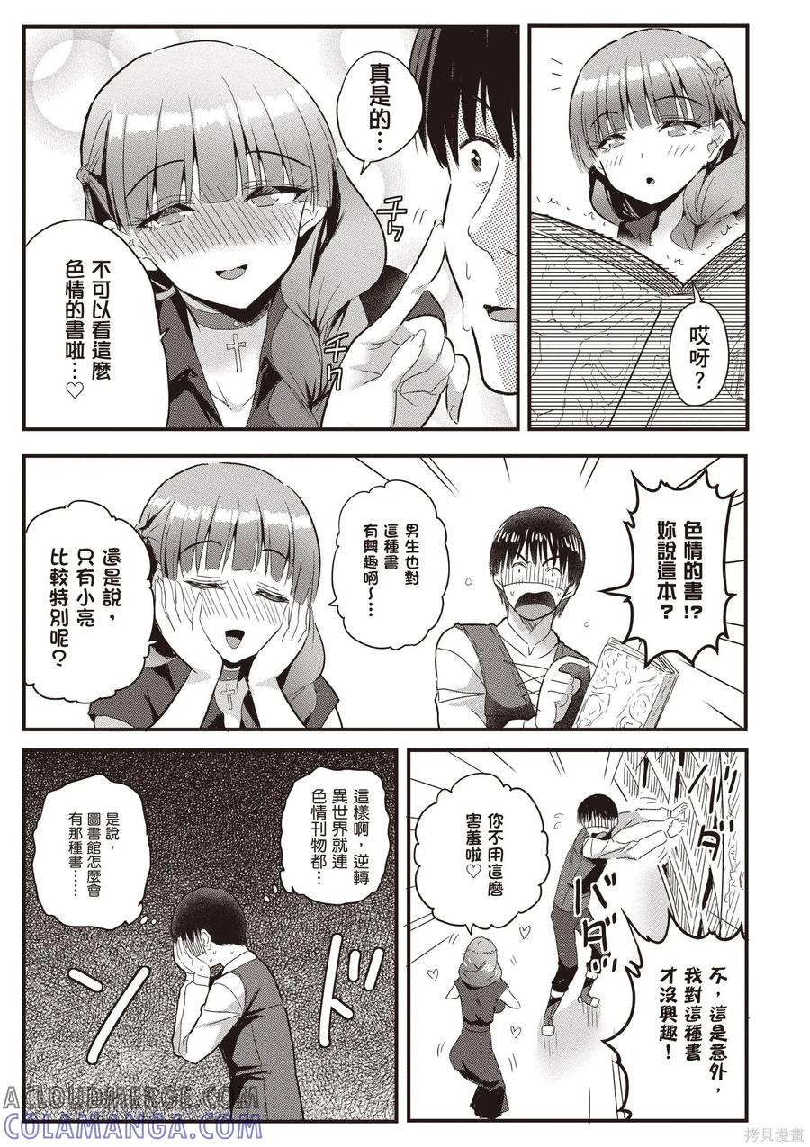 第101页
