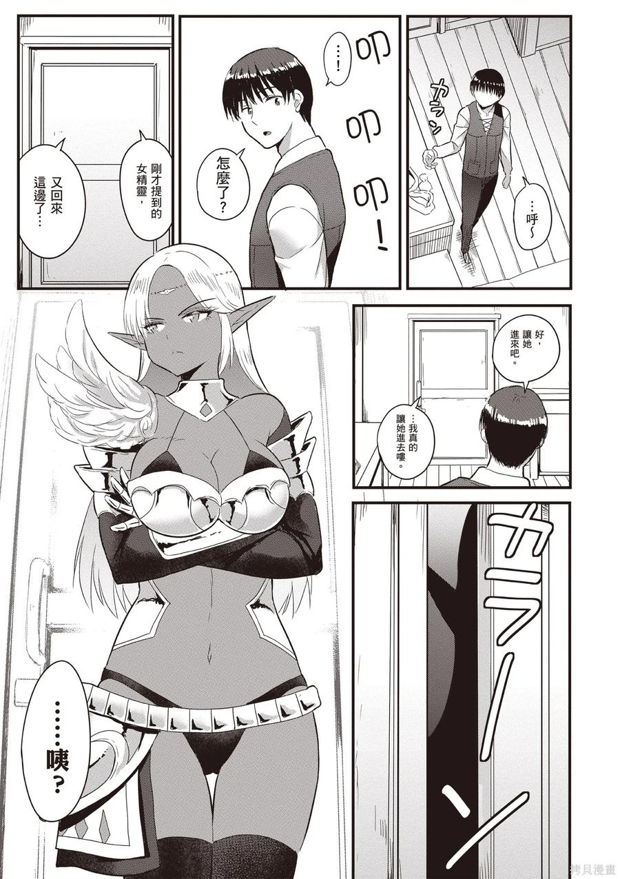第103页