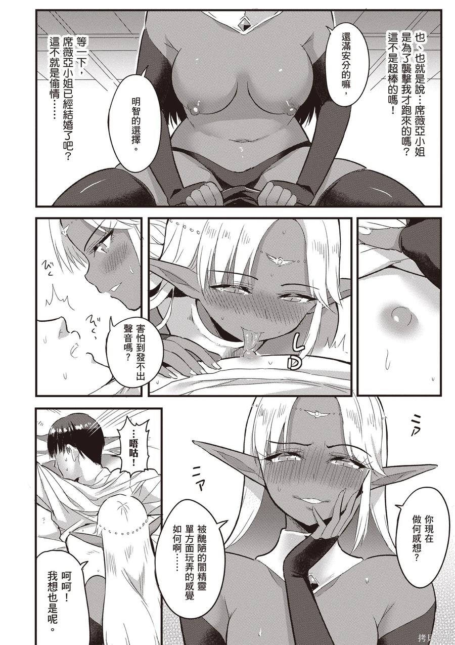 第106页