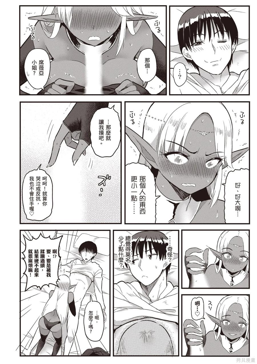 第108页