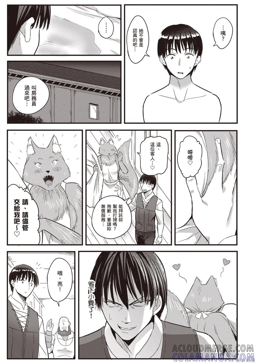 第129页