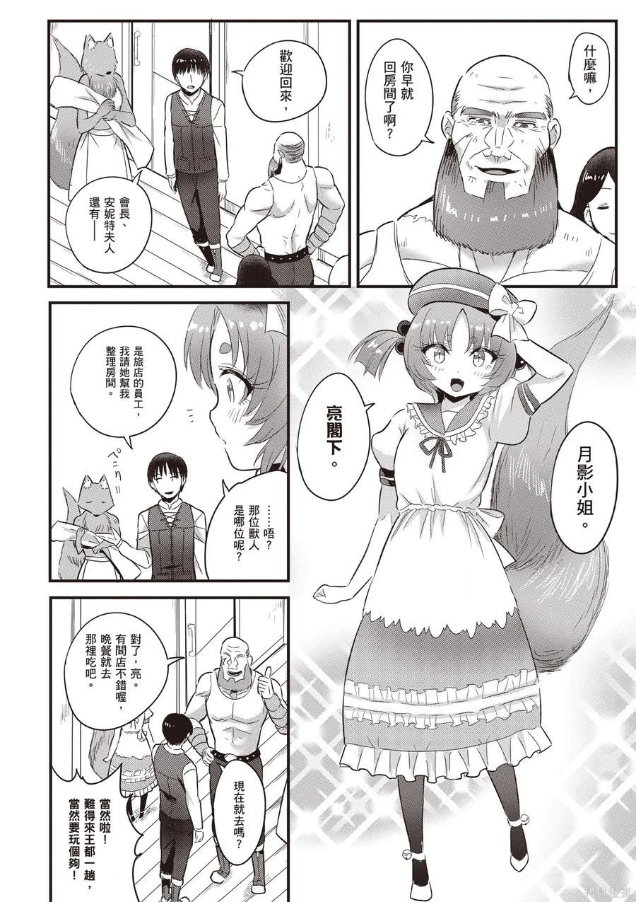 第130页