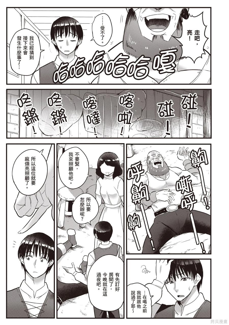 第131页