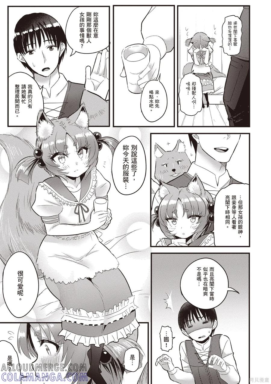第133页