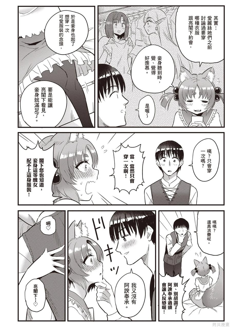第134页