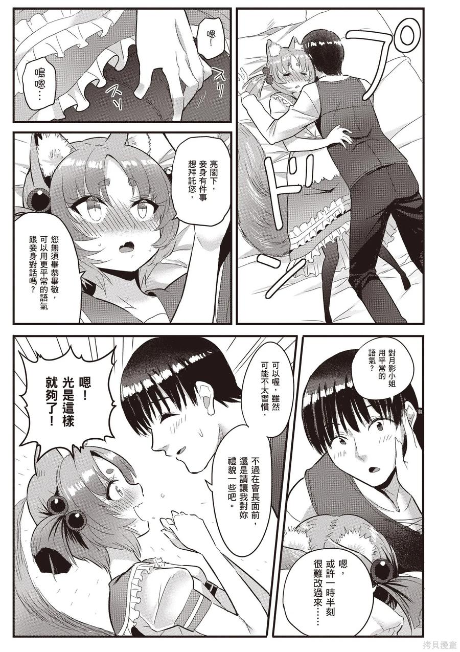 第135页