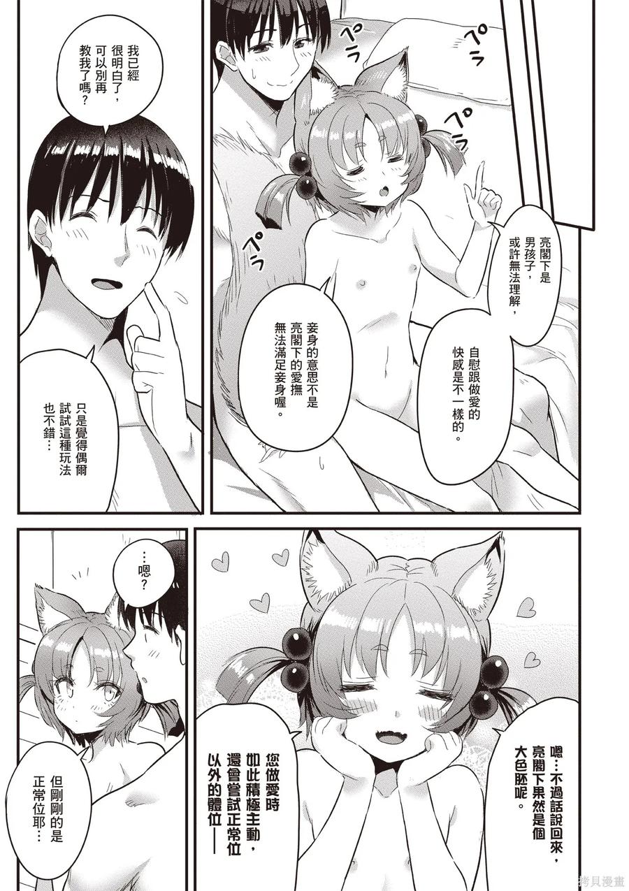 第147页