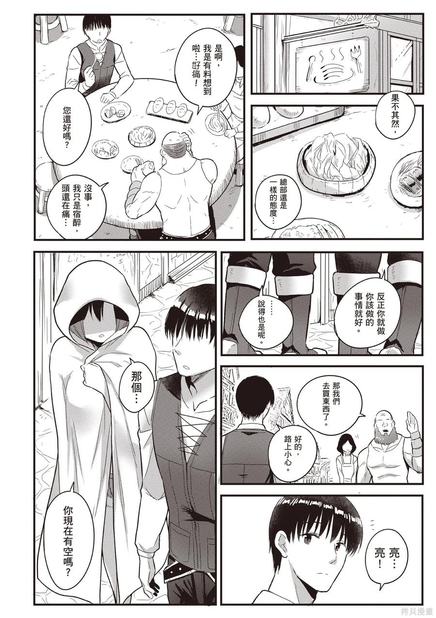 第150页