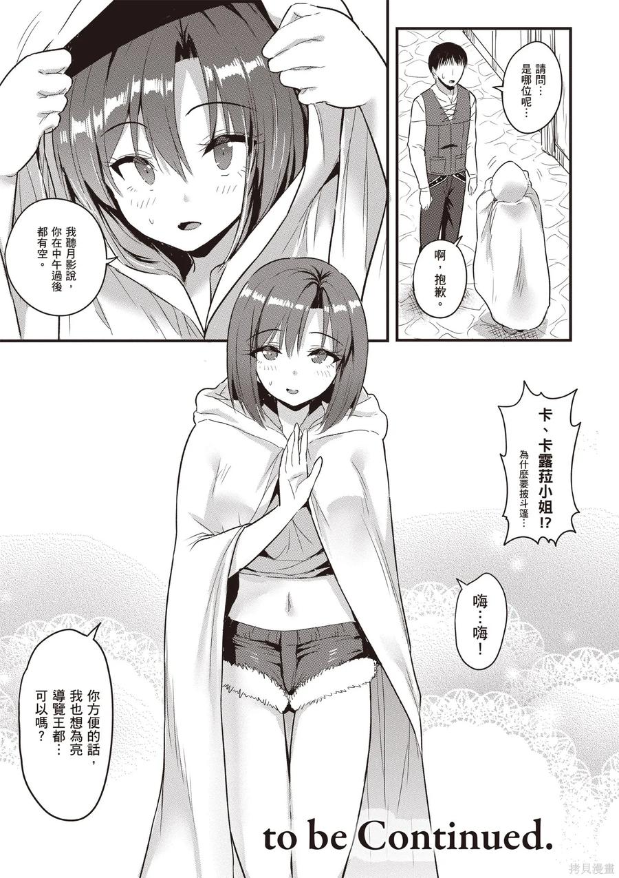 第151页