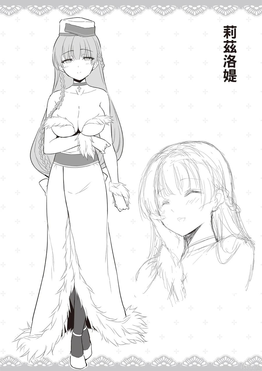 第154页