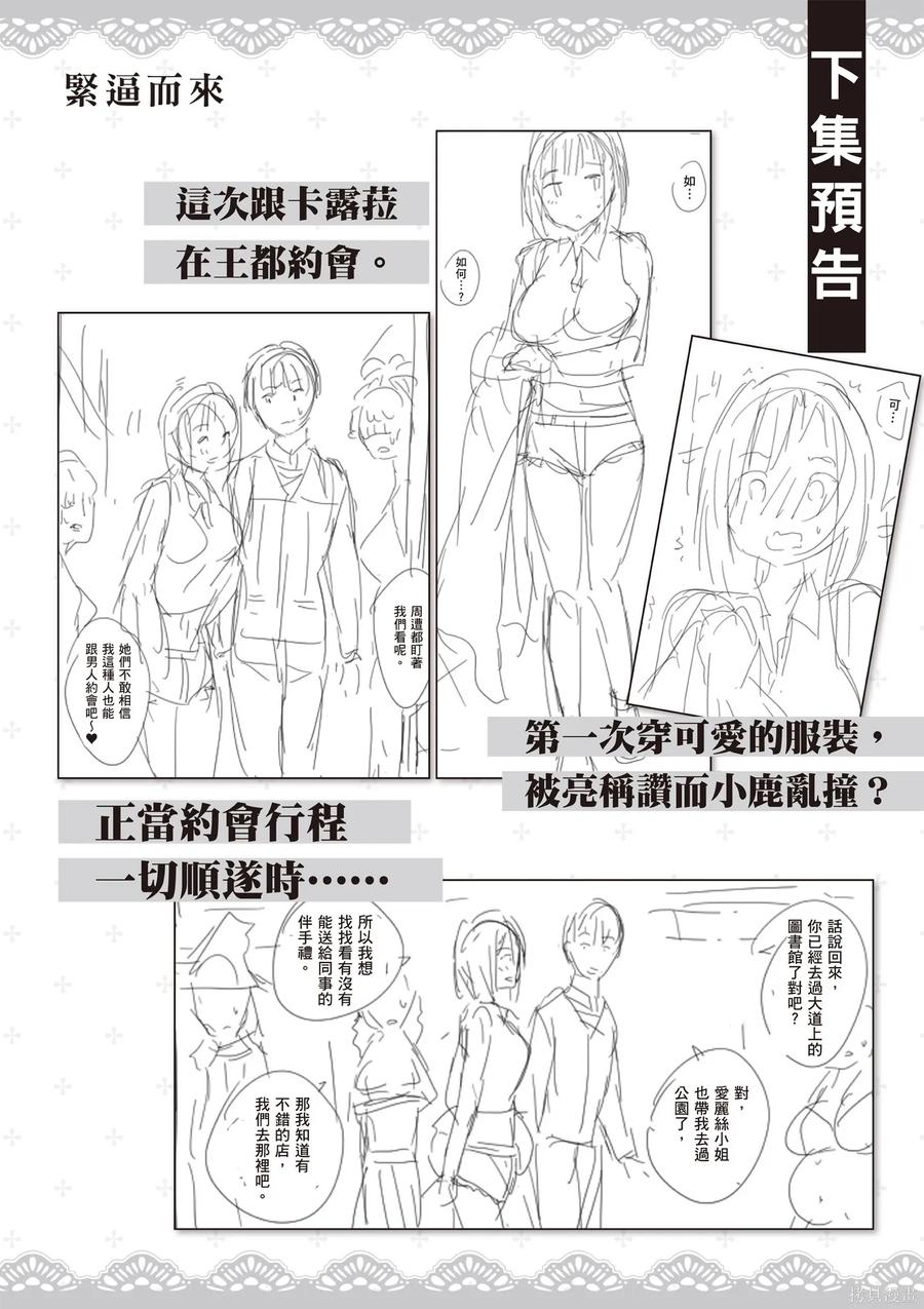 第160页