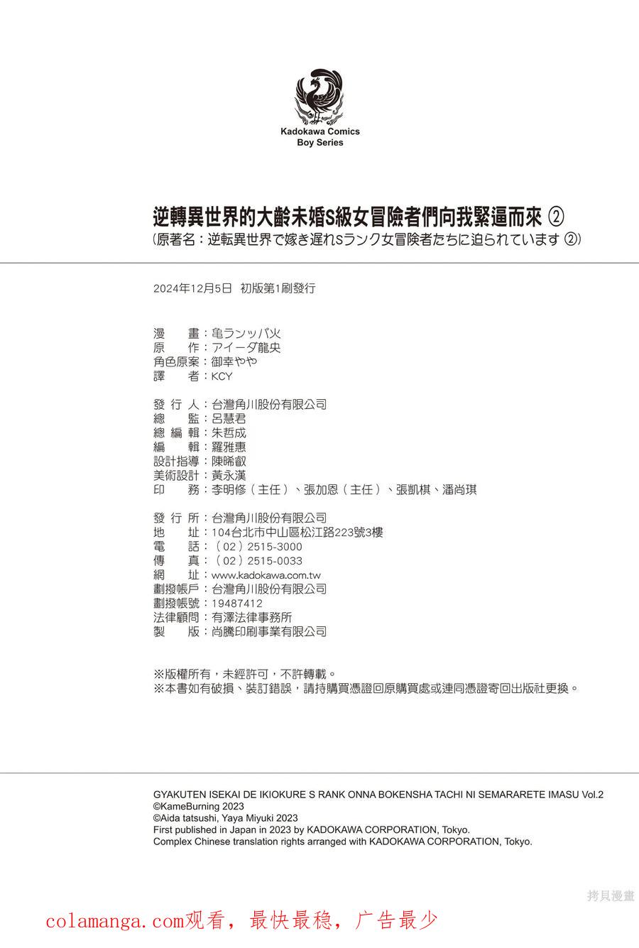 第166页