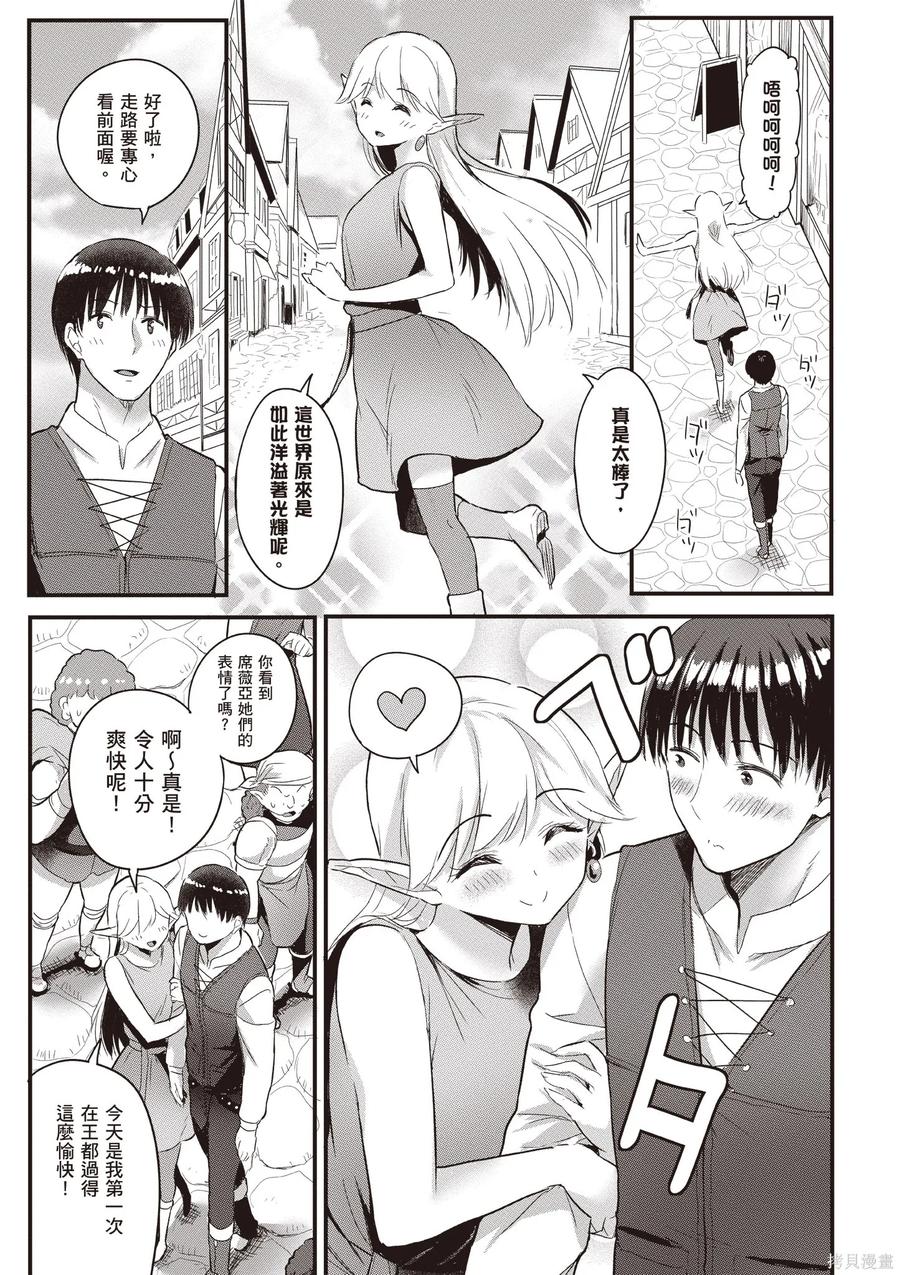 第59页