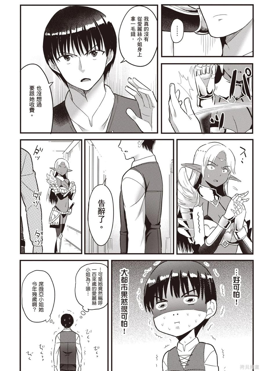 第70页