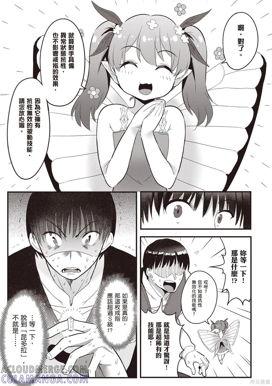 第81页