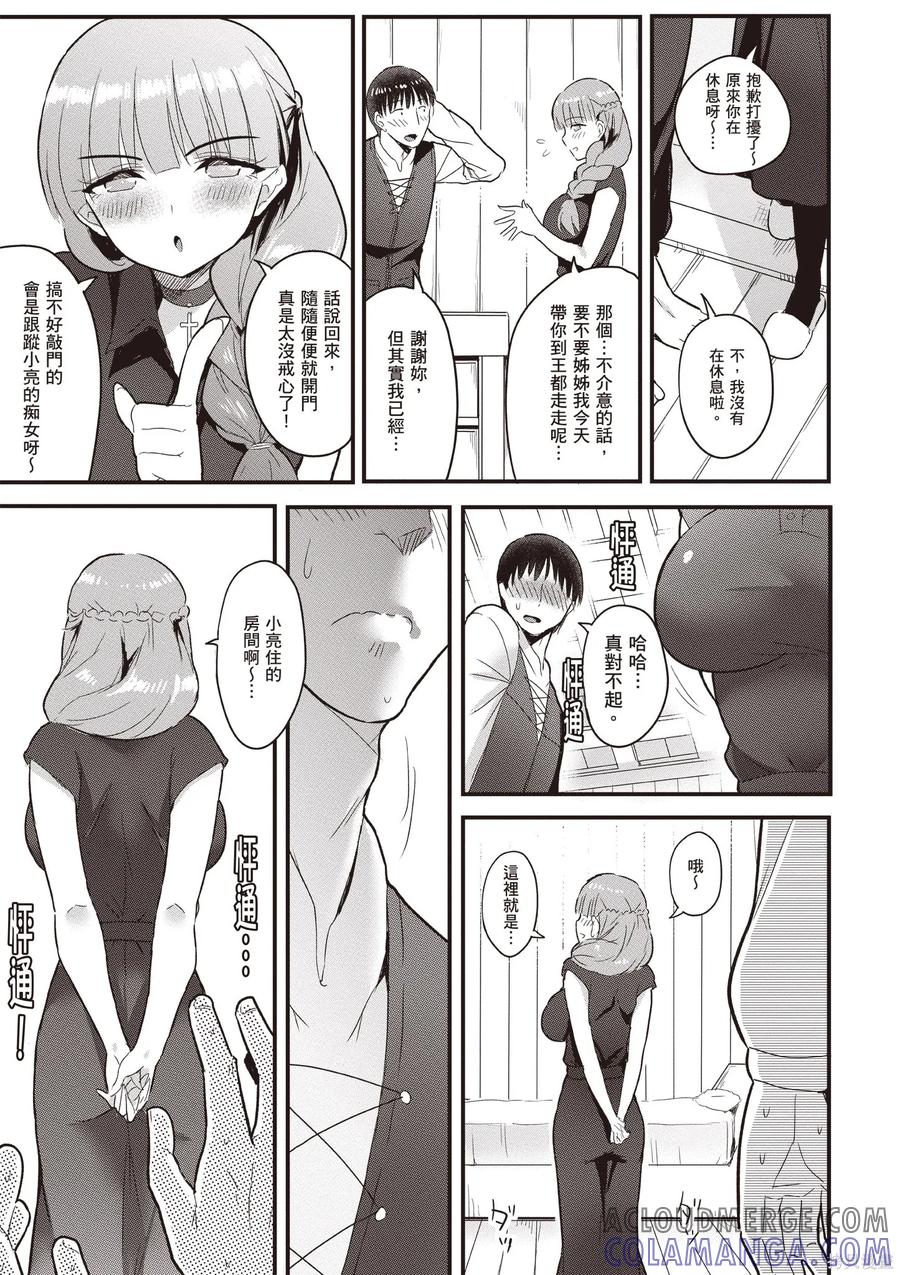 第85页