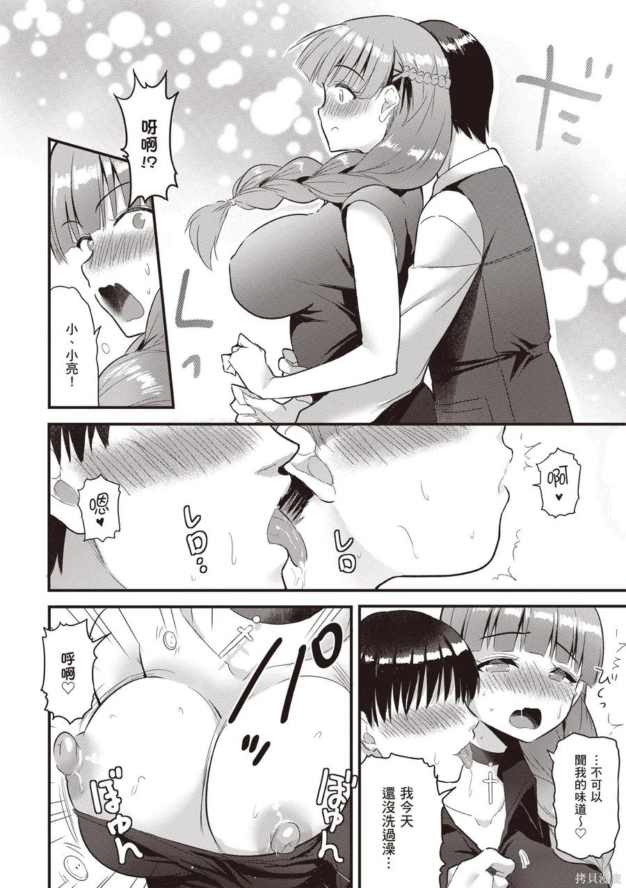 第86页