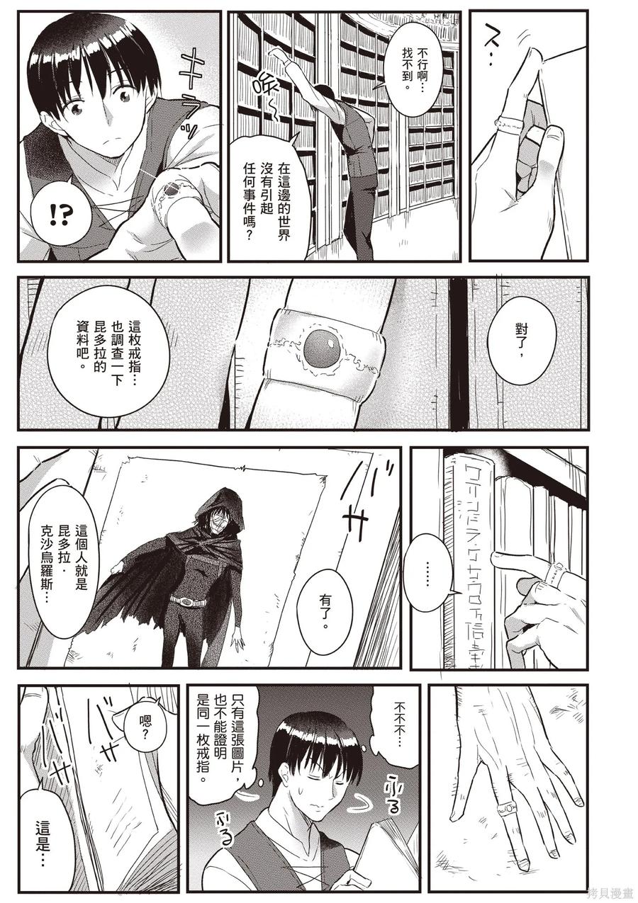 第99页
