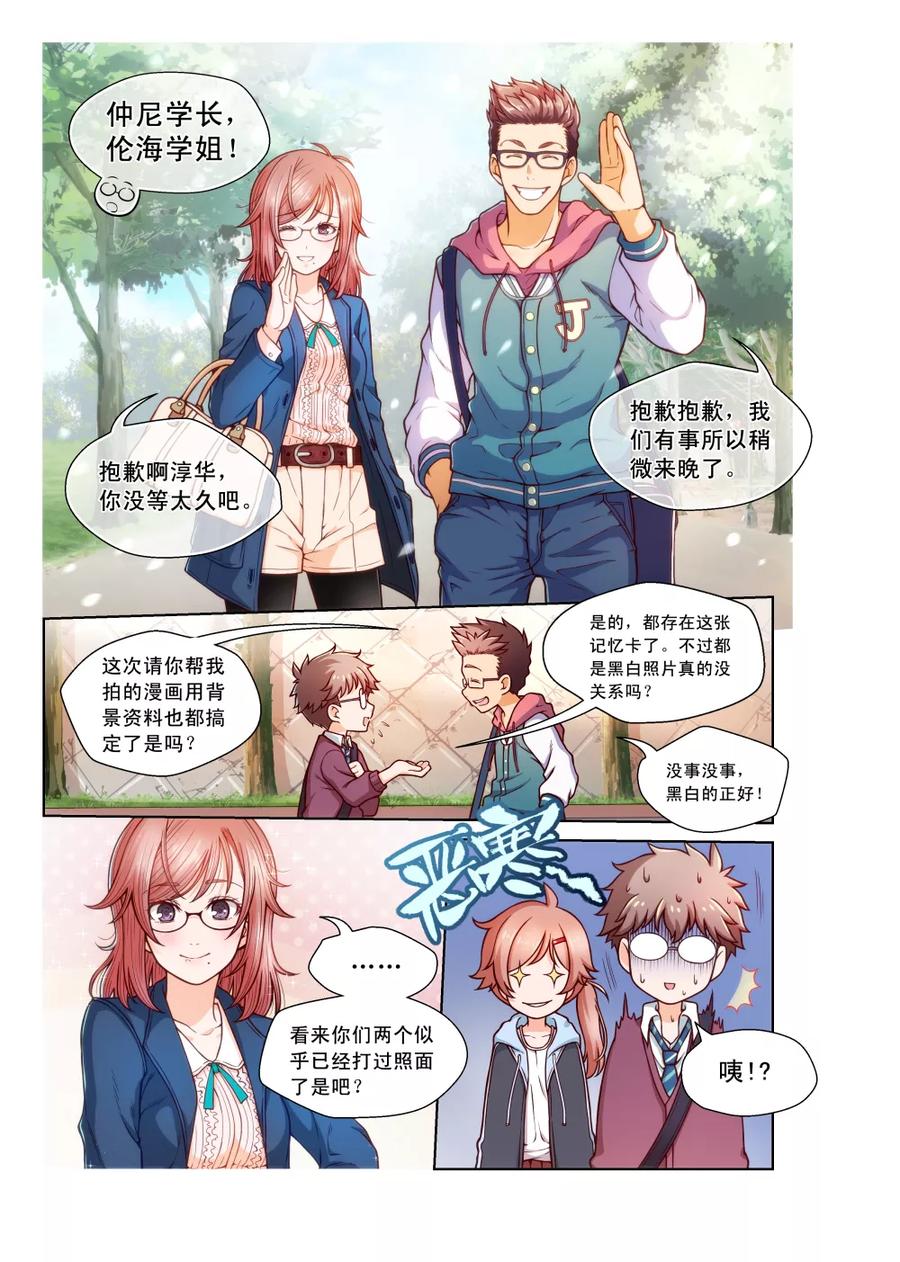 第16页