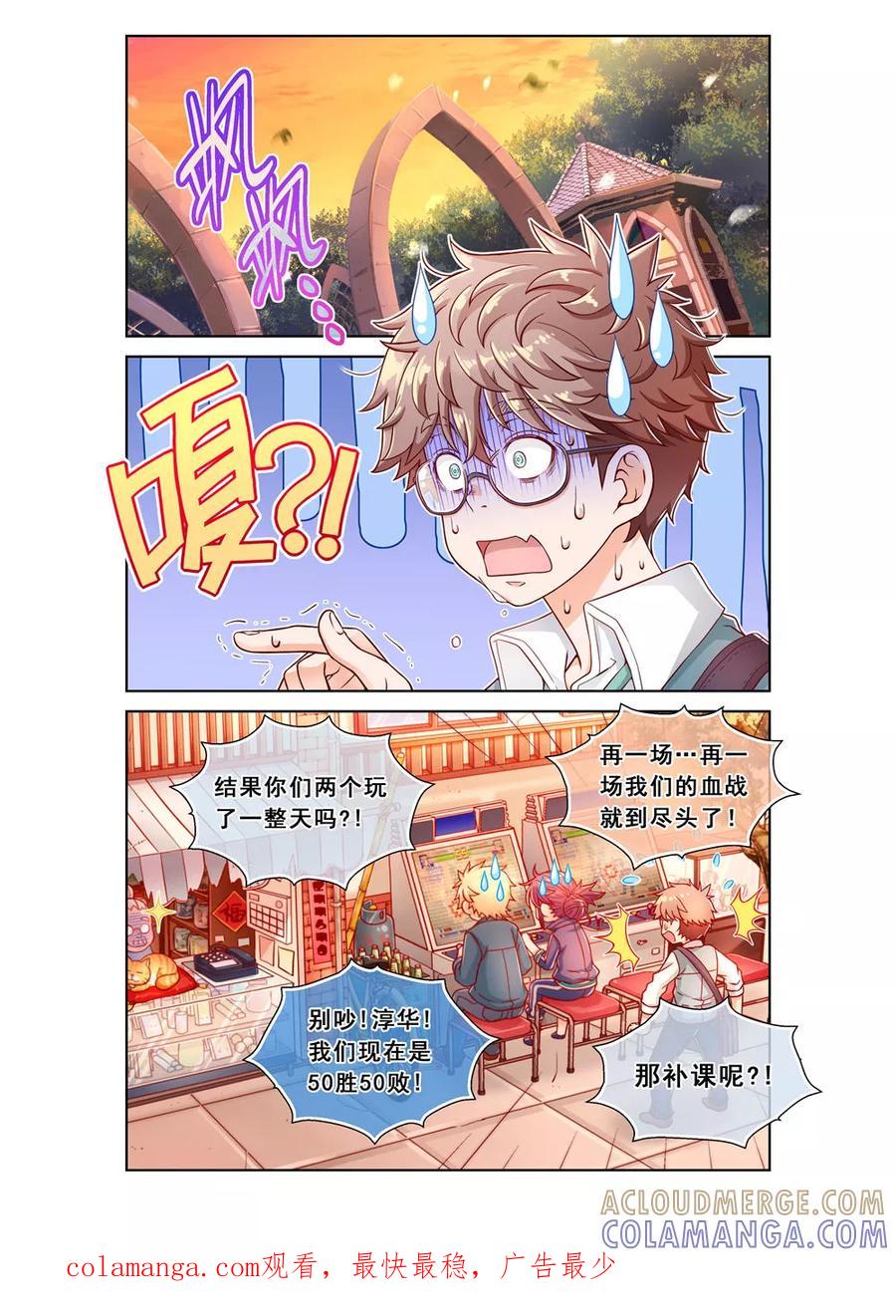 第8页