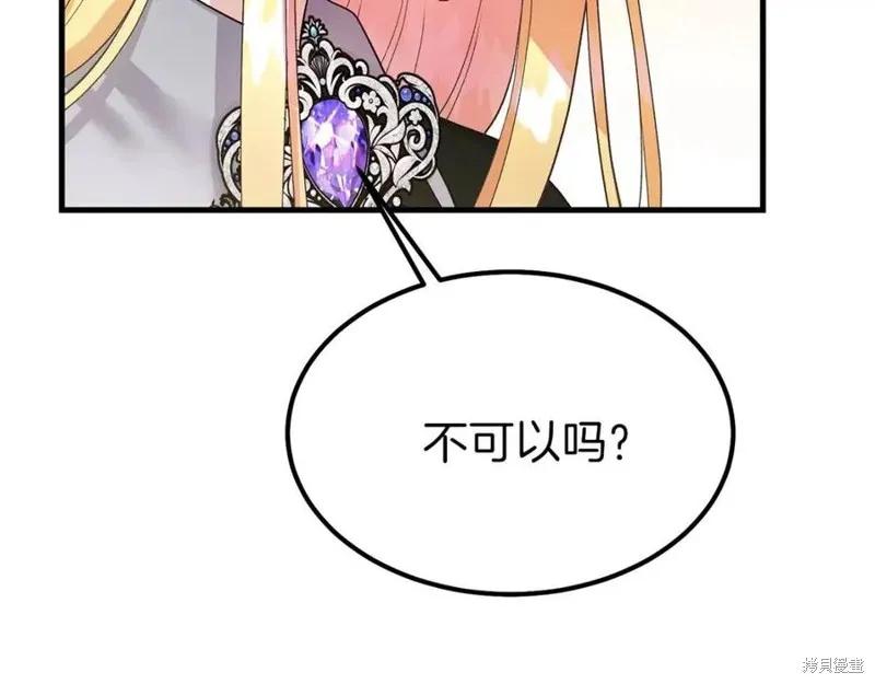 第203页