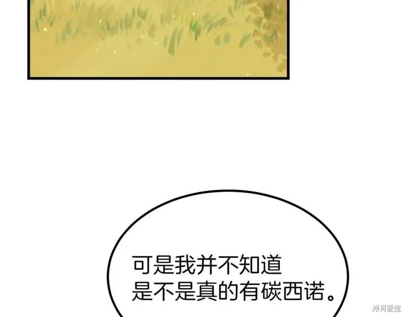 第210页