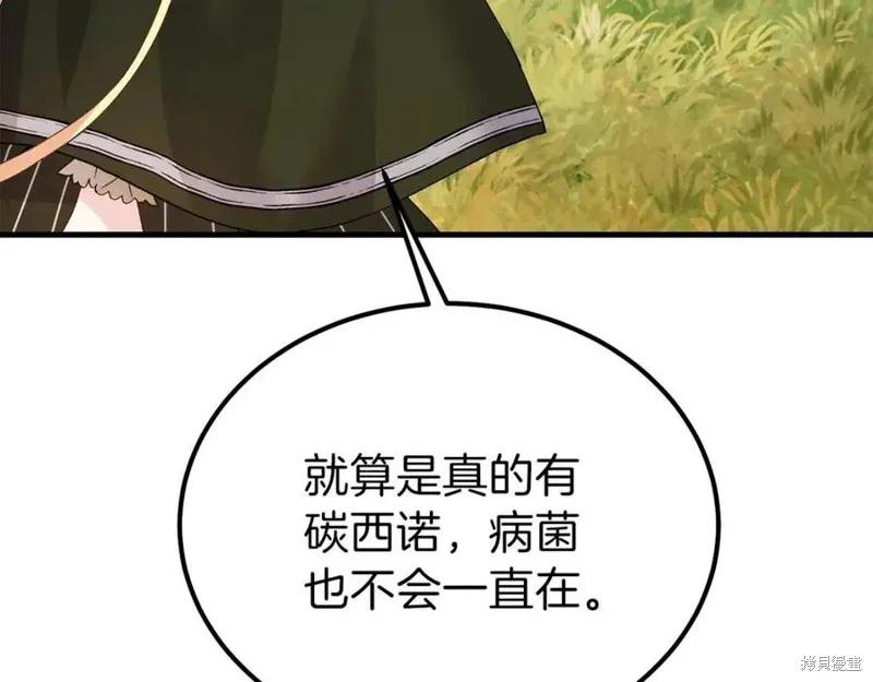 第214页