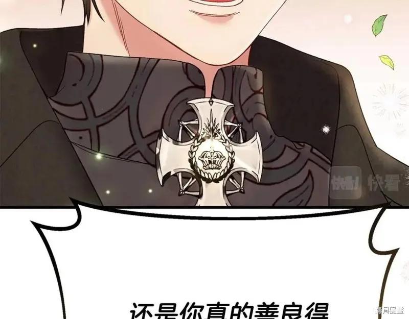 第232页