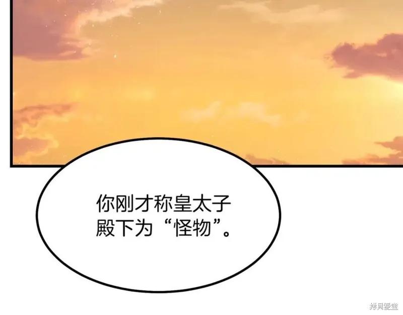 第239页