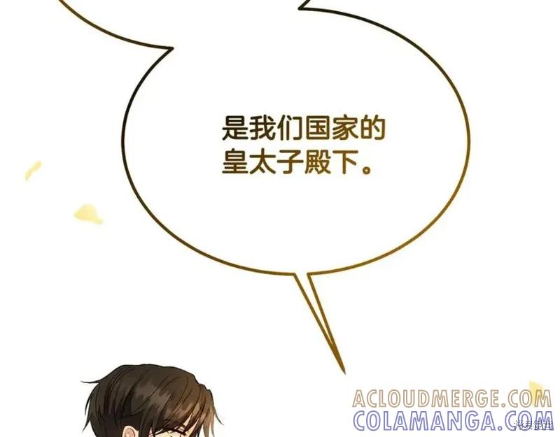 第241页