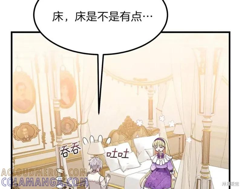 第197页