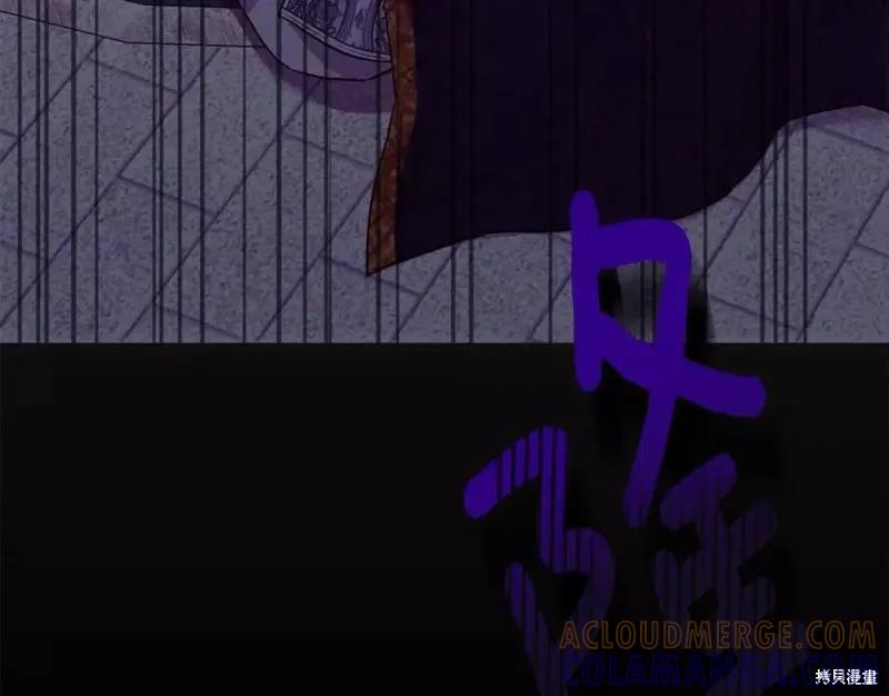 第197页