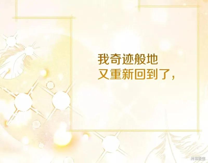第210页