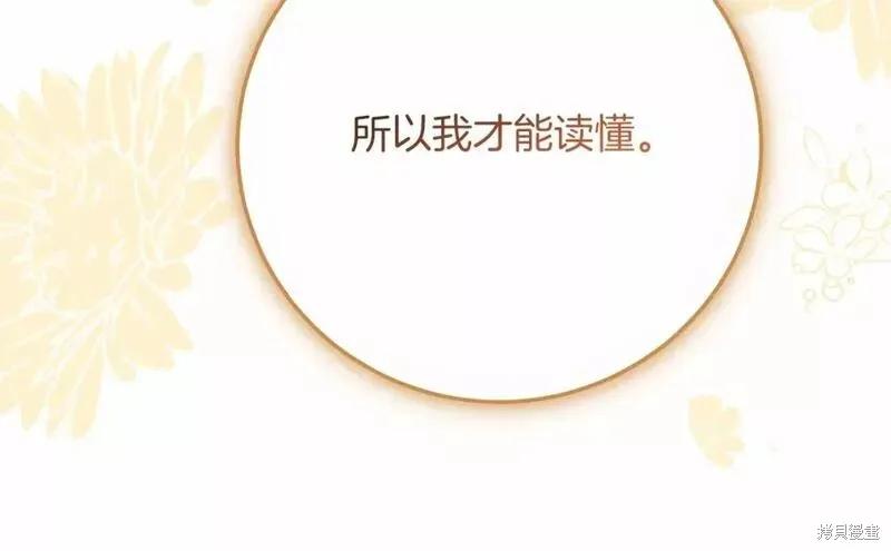 第234页