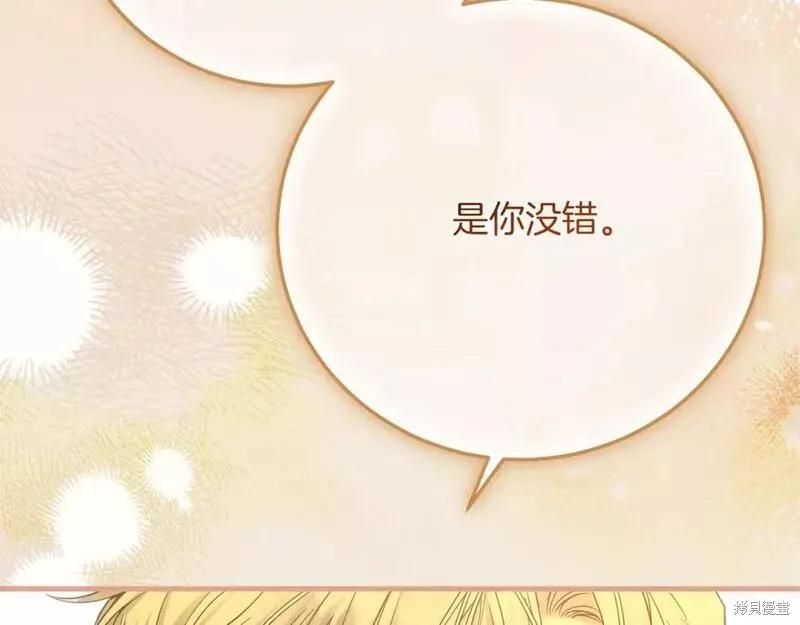 第240页