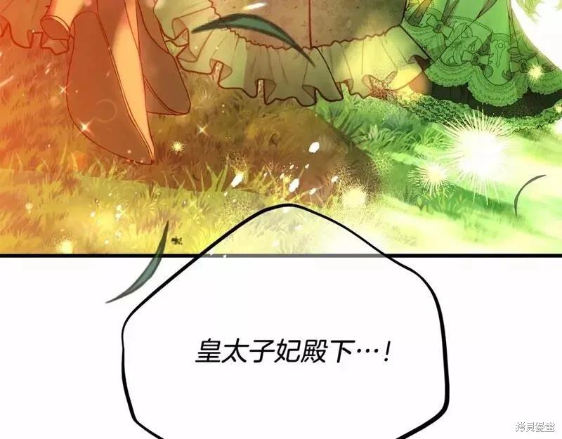 第254页