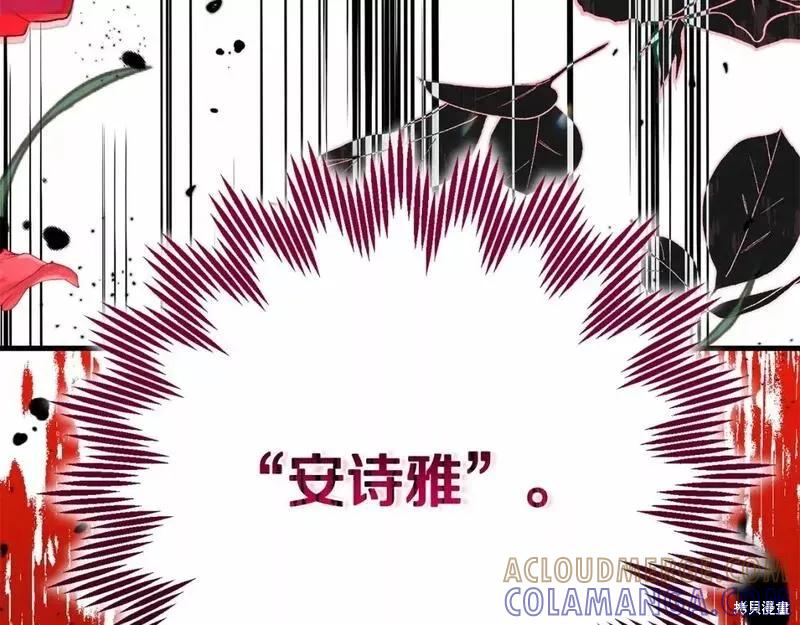 第265页